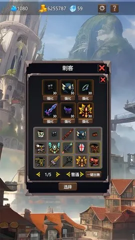 ֮2025ذװv1.05 ׿ͼ