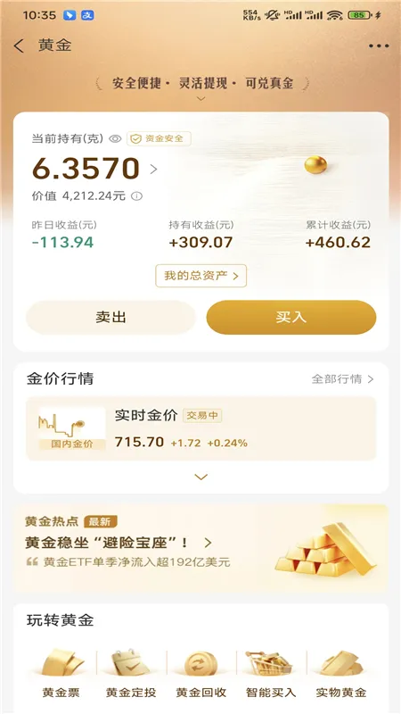 ϲƸֻv9.1.8.6000 ٷͼ