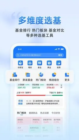 ϲƸֻv9.1.8.6000 ٷͼ