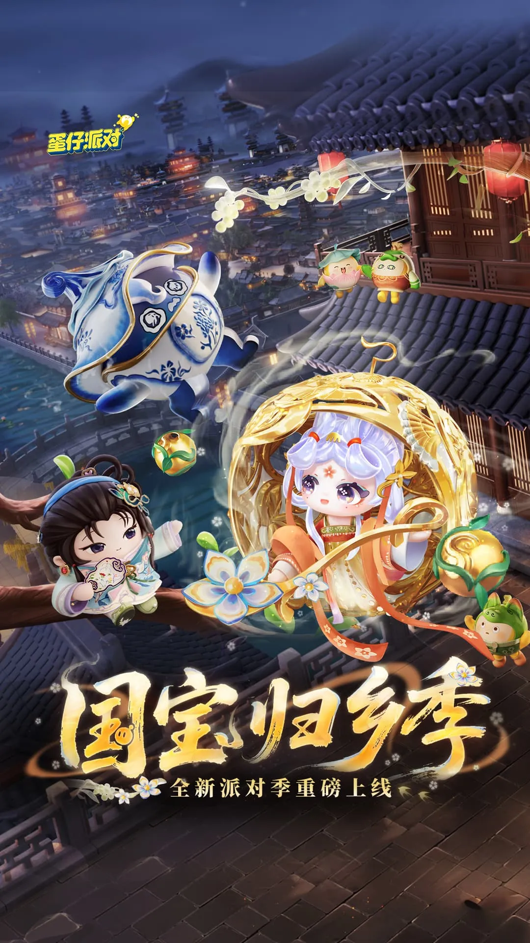 ɶ2025ٷ°汾v1.0.142 ׿ͼ