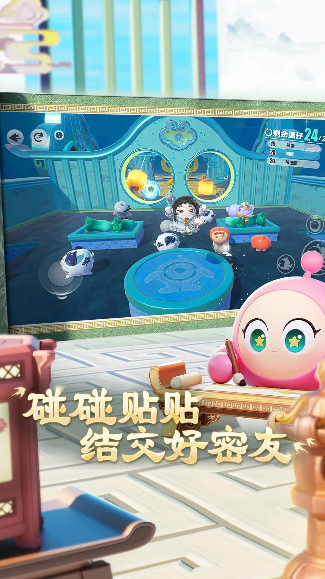 ɶ2025ٷ°汾v1.0.142 ׿ͼ