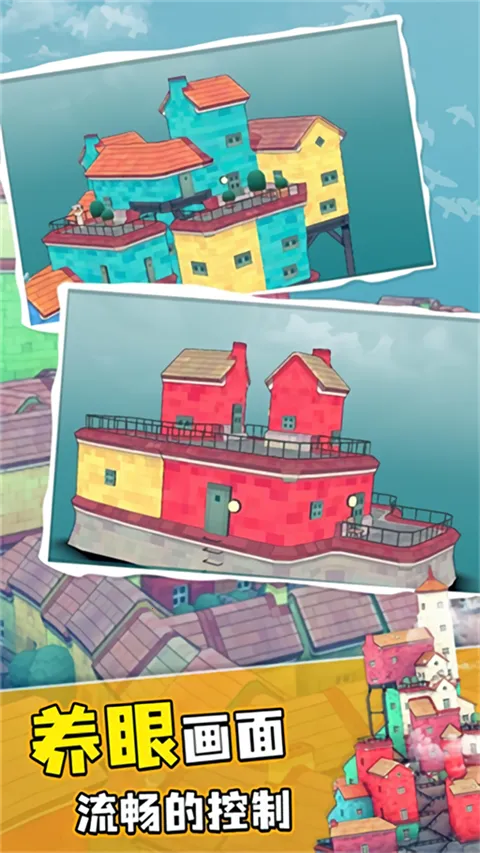 ˮС(ģ⽨)v1.0.0 ׿ͼ