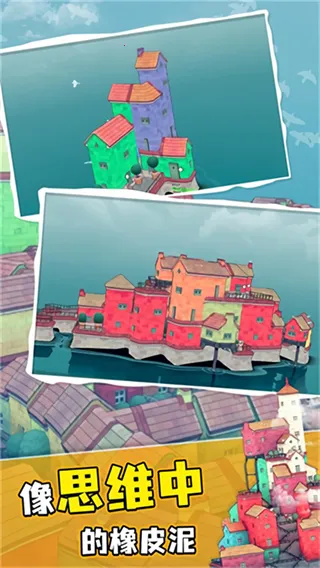 ˮС(ģ⽨)v1.0.0 ׿ͼ