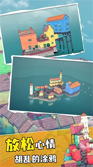 ˮС(ģ⽨)v1.0.0 ׿ͼ