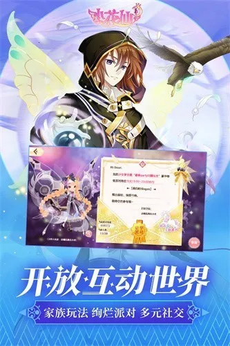 С2025°汾v3.3.1 ٷͼ