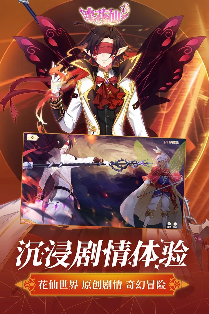 С2025°汾v3.3.1 ٷͼ