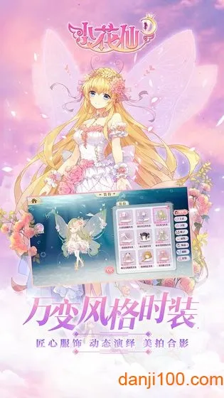 С2025°汾v3.3.1 ٷͼ