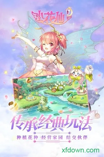 С2025°汾v3.3.1 ٷͼ