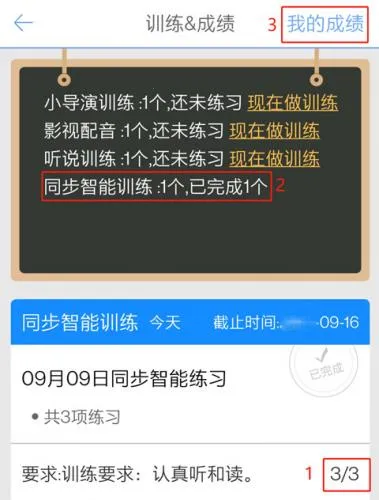 口语100(口语训练) 口语100(口语训练)