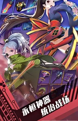 300ս(ԪMOBAϷ)v3.60.1 ׿ͼ