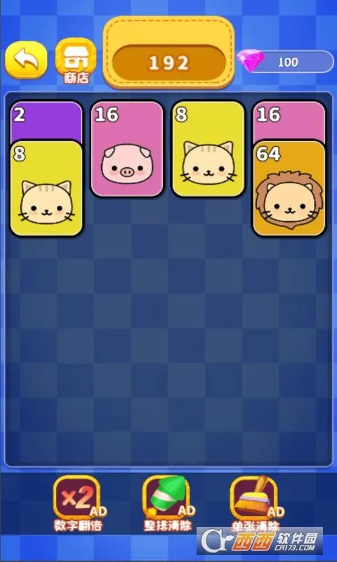 300ս(ԪMOBAϷ)v3.60.1 ׿ͼ