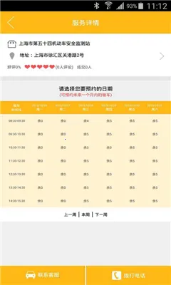 168(Դ̨)v7.5.0 Ѱͼ