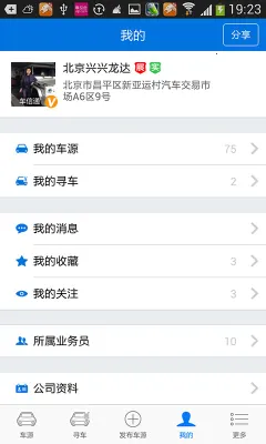 168(Դ̨)v7.5.0 Ѱͼ