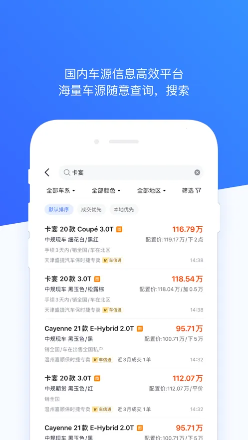 168(Դ̨)v7.5.0 Ѱͼ