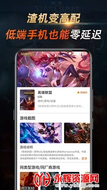 2025ٷv1.3.2.156 ֻͼ