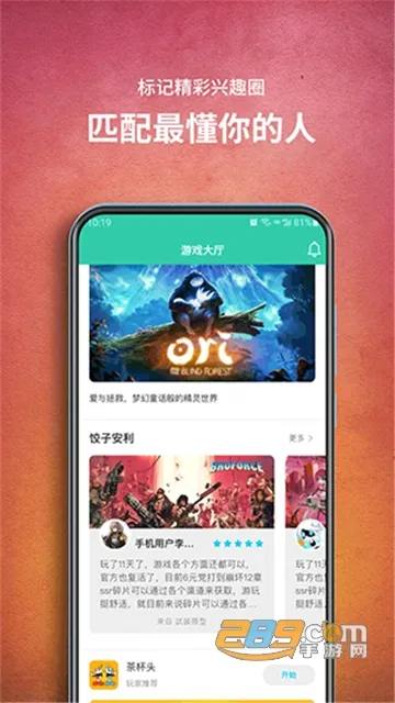 2025ٷv1.3.2.156 ֻͼ