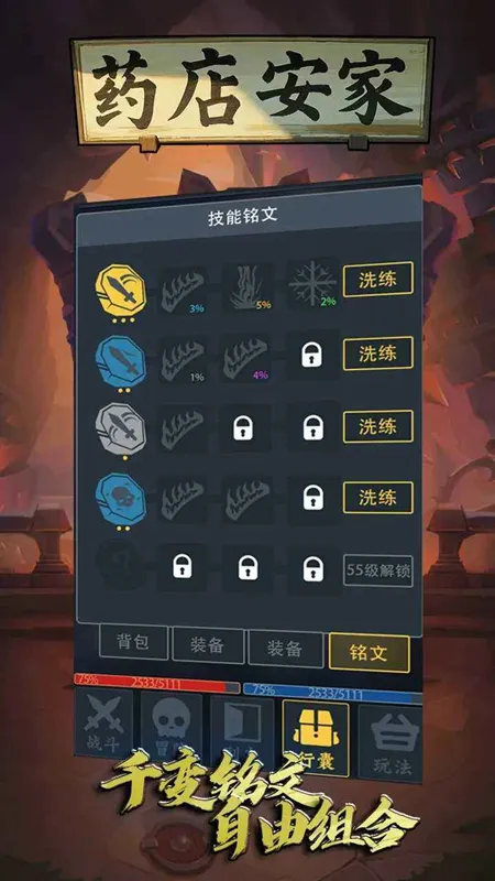 ҩ갲2025°汾v1 ׿ͼ