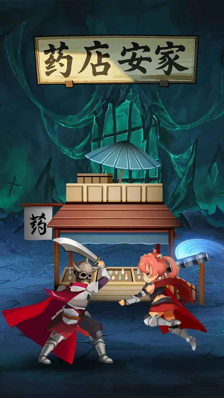 ҩ갲2025°汾v1 ׿ͼ