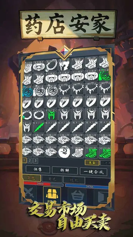 ҩ갲2025°汾v1 ׿ͼ