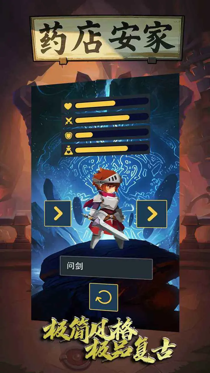 ҩ갲2025°汾v1 ׿ͼ