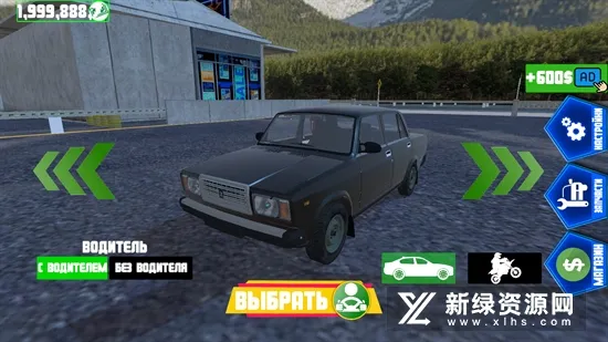 通用汽车驾驶安装器2025官方正版 通用汽车驾驶安装器2025官方正版