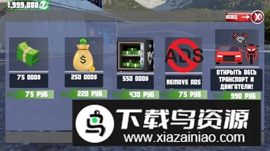 ͨʻװ2025ٷv0.1.9 ׿ͼ