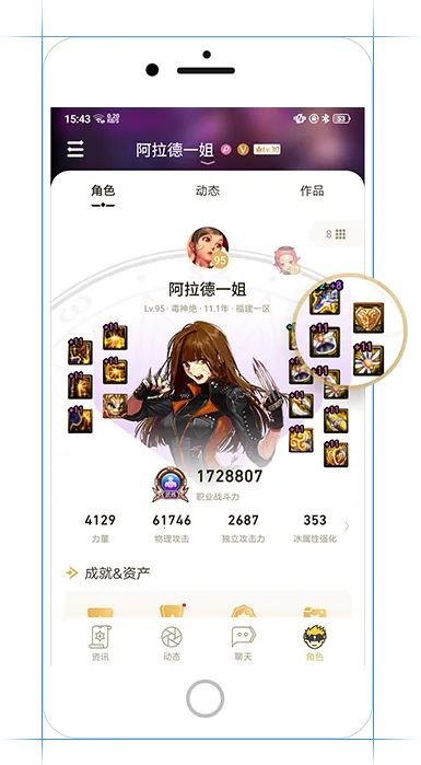 DNF(DNFϷ)v4.5.0 ֻͼ