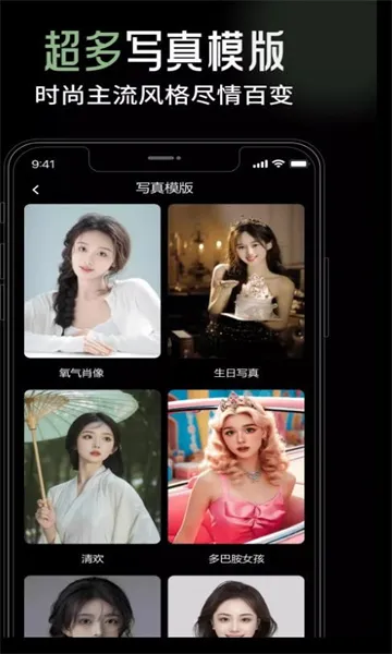 èӡ2025ذװv1.0.0 ׿ͼ