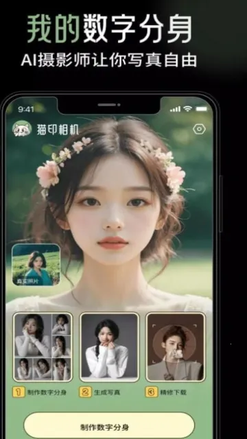 èӡ2025ذװv1.0.0 ׿ͼ