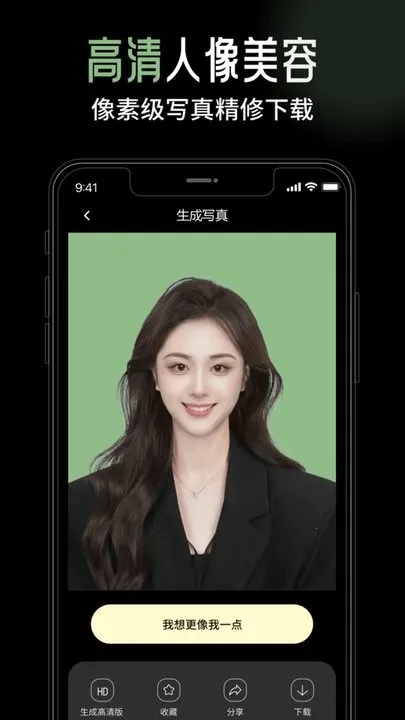 èӡ2025ذװv1.0.0 ׿ͼ