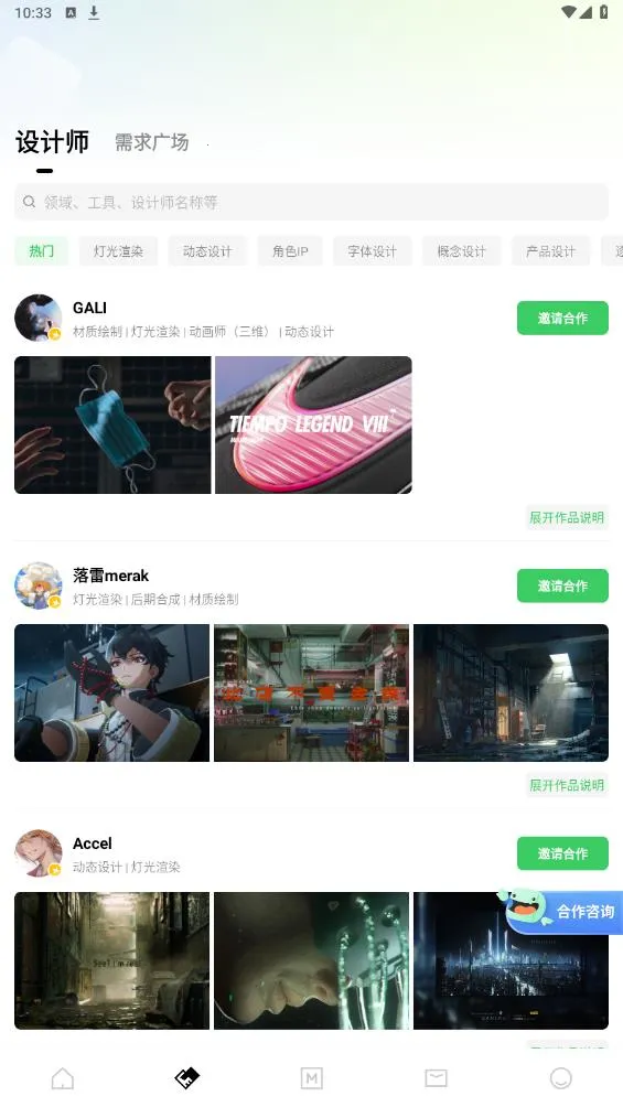 YouOwn2025°汾v1.7.8 Ѱͼ