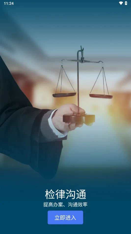 㽭(ۺϷ)v5.1.2 ֻͼ