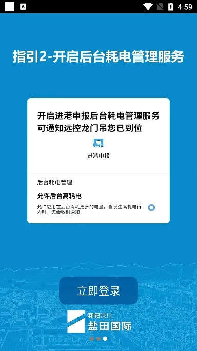 걨2025ٷ°汾v5.20.0 ٷͼ