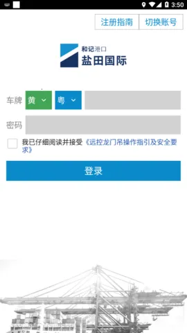 걨2025ٷ°汾v5.20.0 ٷͼ