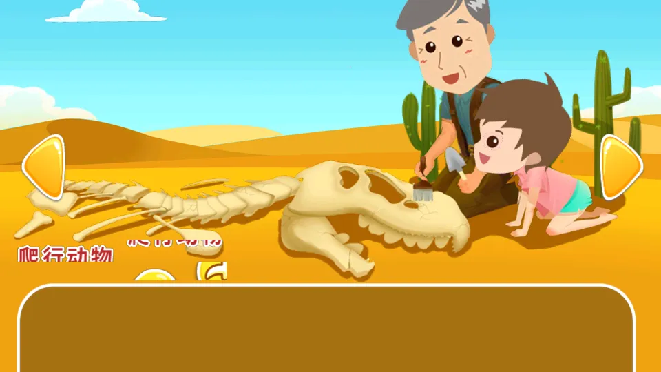 ٪޼͹԰(Ϸ)v3.53.223c ֻͼ