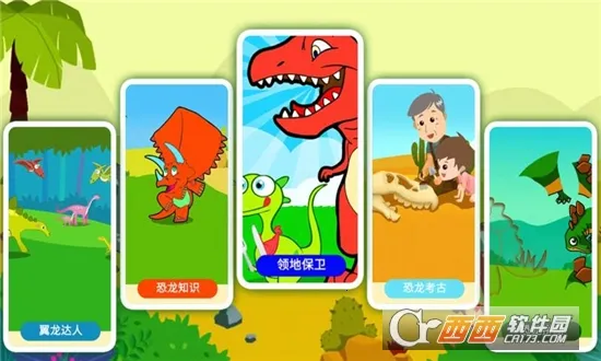 ٪޼͹԰(Ϸ)v3.53.223c ֻͼ