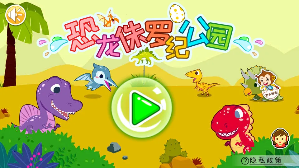 ٪޼͹԰(Ϸ)v3.53.223c ֻͼ