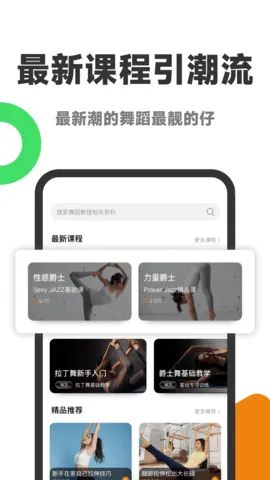 赸ͨ׿ֻv1.2.0 ׿ͼ