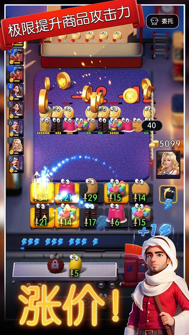 ﳵ֮ս2025°汾v1.0.7 Ѱͼ