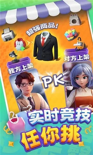 ﳵ֮ս2025°汾v1.0.7 Ѱͼ