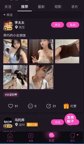 а2025ٷv3.5.33 ٷͼ