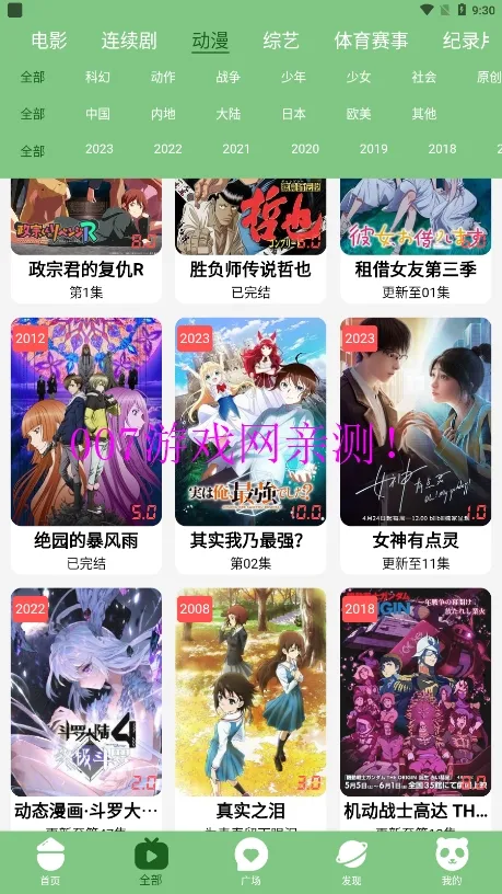 а2025ٷv3.5.33 ٷͼ