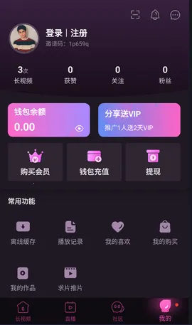 а2025ٷv3.5.33 ٷͼ