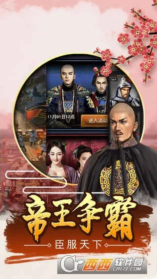 Ʒ֥(ٳģ)v6.9.01032731 ٷͼ