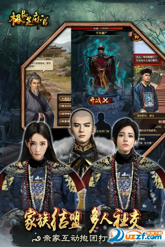 Ʒ֥(ٳģ)v6.9.01032731 ٷͼ