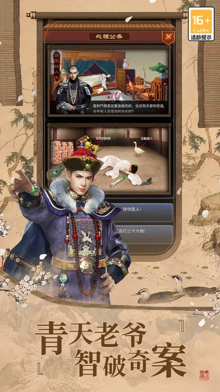 Ʒ֥(ٳģ)v6.9.01032731 ٷͼ