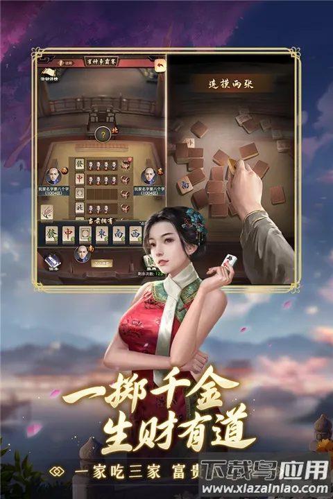 Ʒ֥(ٳģ)v6.9.01032731 ٷͼ