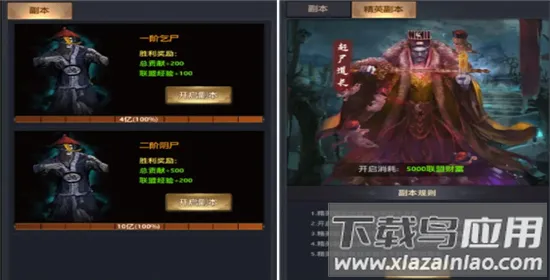 极品芝麻官(官场模拟游) 极品芝麻官(官场模拟游)