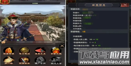 极品芝麻官(官场模拟游) 极品芝麻官(官场模拟游)