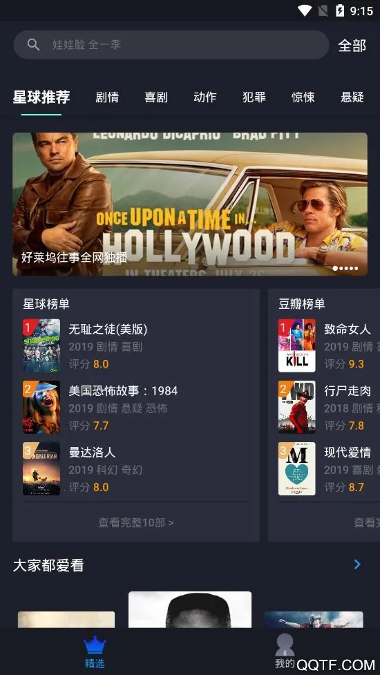 2025ٷ°汾v1.5.2 Ѱͼ